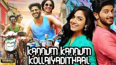 Kannum Kannum Kollaiyadithaal 2020  Full Movie In Hindi  - New Romantic Movie (Boom Films)