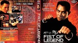 Fist Of Legend : ไอ้หนุ่มซิงตึ้ง.. หัวใจผงาดฟ้า |1994| พากษ์ไทย : เจ็ทลี