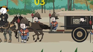 ตอนที่ 3: กุ้งยอมแพ้และกลับบ้านไปหาชิงหนิง