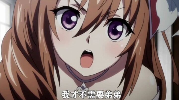 我不需要弟弟