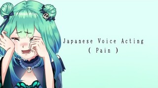 PAIN 痛み_practice Japanese voice acting 【emotional】#uraharushia #japanese #voiceacting