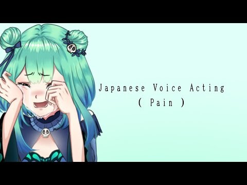 PAIN 痛み_practice Japanese voice acting 【emotional】#uraharushia #japanese #voiceacting
