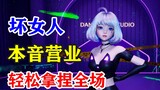 [Xingtong] Bad girl's real voice, paired with sexy leather clothes, who can resist this? !