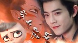 [Douluo Demon Boy|Tang San x Nezha] Chinese comics and male videos join forces, who can compete with