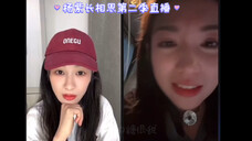 杨紫《长相思第二季》0710直播,杨紫说小夭上不了早八!在小月顶起床都中午下午了哈哈!阿念第二季成长了!