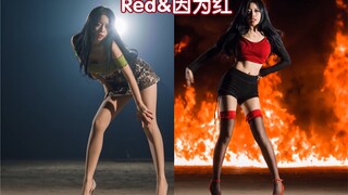 【惠子】red 因为红」祝我生日快乐