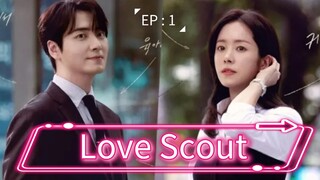 🇰🇷LOVE SCOUT 2025 EP : 1