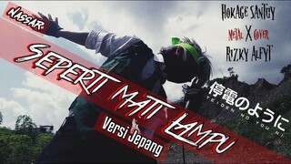 NASSAR - SEPERTI MATI LAMPU [停電のように] | METAL COVER  [Versi Jepang] by : Hokage Santuy X Rizky Alfyt