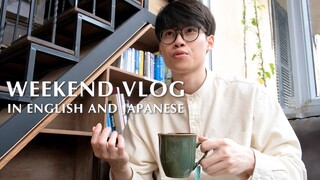 MỘT NGÀY VỪA NÓI TIẾNG ANH LẪN TIẾNG NHẬT (ft. bố mẹ) | Weekend Vlog | KIRA