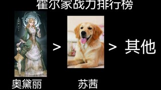 诡秘之主一些梗图（二）