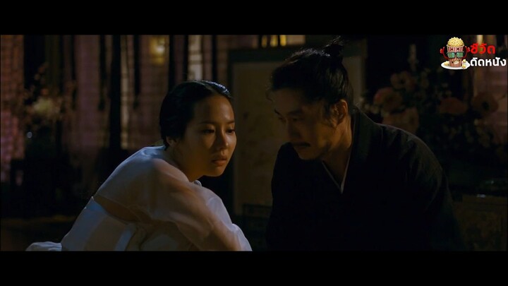 เมื่อคุณหนูสาวสวย พลาดท่าให้กับบ่าวรับใช้ ผู้มีอาจารย์ดี ( สปอยหนังThe Servant พลีรัก ลิขิตหัวใจ)