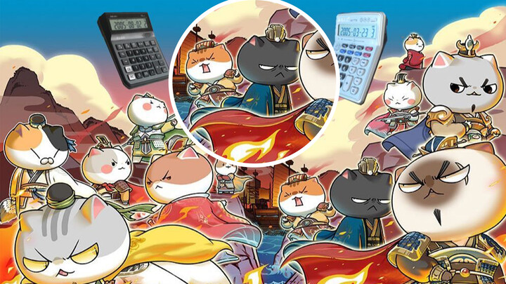 【Calculator】“”If History Were a Group Of Cats" Op "Fen Rao" (Trouble) 