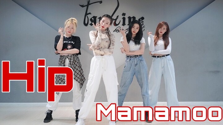 【Faustine舞团】170小分队 Mamamoo-HIP实力翻跳