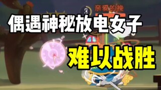 当我在牧场选出神秘卡组…