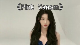 Kong Xueer "Pink Venom" - BlackPink