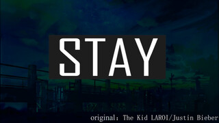 [Musik]Cover anak laki-laki dari <Stay>|Justin Bieber|The Kid LAROI