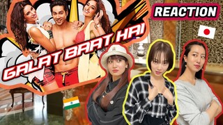 Japanese girls Tamakake reacts to Main Tera Hero | Galat Baat Hai Full Video Song | Varun Dhawan, Il