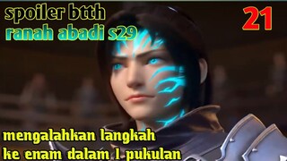 Batle Through The Heaven Ranah Abadi S29 Part 21 : Mengalahkan Langkah Ke 6 Dalam Satu Pukulan