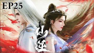 EP25 💞🌟  |  ENG SUB , A |【 仙逆, 王林  | Renegade Immortal 】|  HD 1080p  |