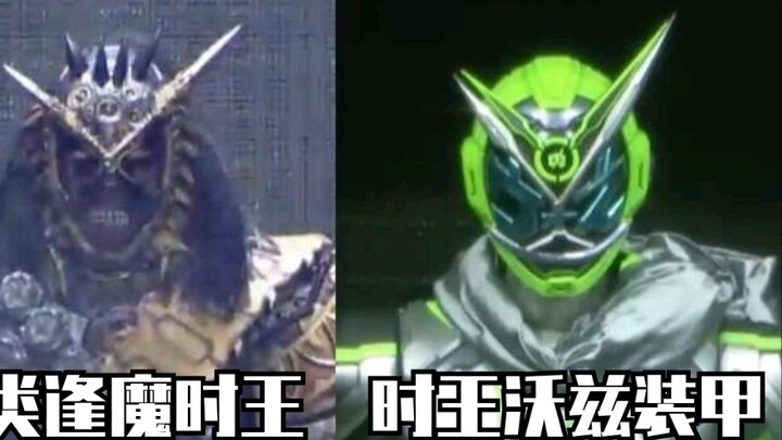 Pertunjukan Panggung Kamen Rider Tokio! Jenis Raja Iblis Waktu yang Berbeda Muncul! Bentuk Woz Time 