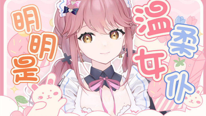 ♥13秒の自我介绍♥不许对我以外的人着迷哦~