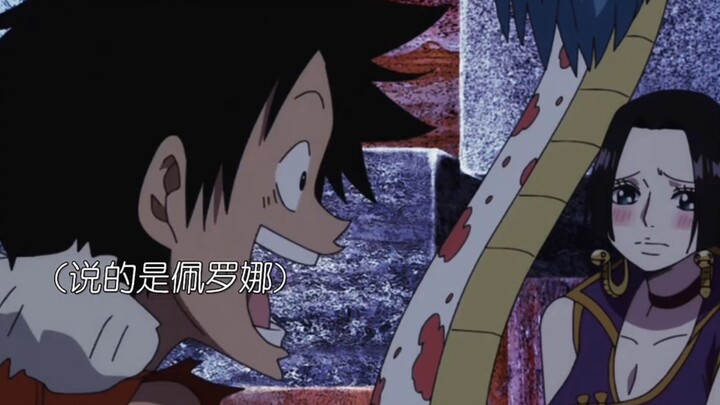 Kepribadian Luffy membuat sang Ratu begitu terpesona