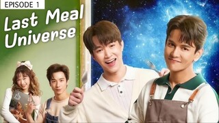 LAST MEAL UNIVERSE EP 1 🇹🇭