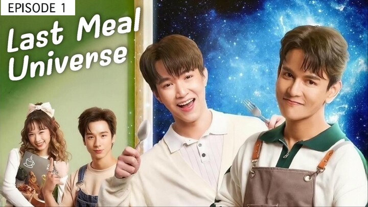 LAST MEAL UNIVERSE EP 1 🇹🇭
