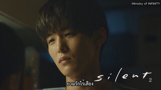 【TH Sub】silent ยามรักไร้เสียง EP2