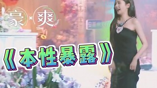 以下是白梦妍行为，与女明星白鹿无关