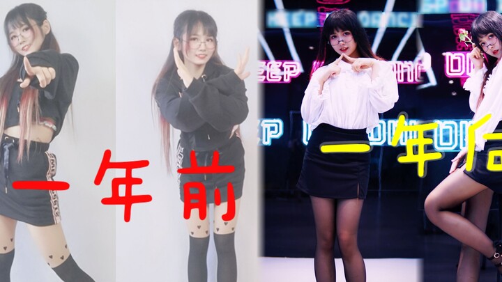 Anda bisa menjadi jauh lebih seksi hanya dalam satu tahun! jempol ke atas~Ayo berdansa bersama~
