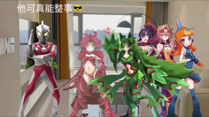 艾斯喜获女仆团😍奥特黑帮收缴X电子厂🧐