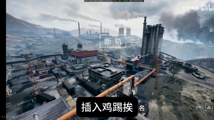 用阿萨拉脑机剪的开战宣言16