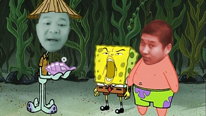 ⚡Seaweed Baby 2⚡