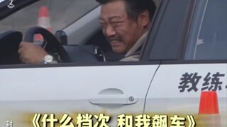 ＃电影飞驰人生2  手拿保温杯的不一定是大爷，也可能是王者！