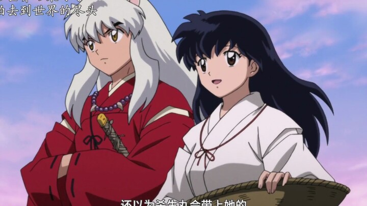 Di akhir cerita! Kagome menyerahkan segalanya dan tinggal bersama InuYasha di Periode Negara Berpera