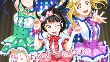 想いよひとつになれ