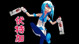 B   站   迷   惑   行   为