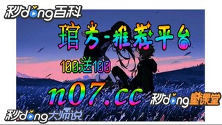 [乐鱼体育app] 🌴💢《《 n 0 7 . c c 》》💢 🌴