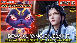 DEWA XU YANG DI JEBAK OLEH SANG RAJA MONSTER !?  - Alur Cerita Donghua #LQSWN PART 113