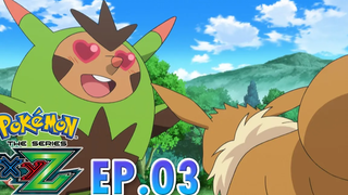 Pokémon the Series XYZ EP03 ฮาริบ็อกผู้เลือดร้อน! เป้าหมายคือพุนิจัง!! Pokémon Thailand