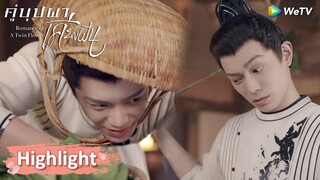 นิ่งอวี้เซวียนจะเอาฮาไปไหน ลงครัวทำอาหารเอง | Highlight EP15 | คู่บุปผาเคียงฝัน | WeTV