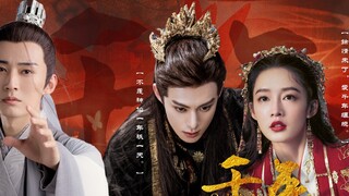 [Liu Xueyi x Li Qin x Wang Hedi] Brother-in-law Reserve Emperor: The Demon Lord of Sister Control Ha