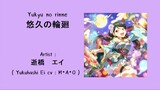 悠久の輪廻  [ Yukyu no rinne ] _ Yukuhashi Ei _ [ JPN/ROMANJI/TH Lyrics ]
