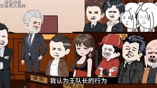 第17集：火灾案的肇事者浮出，对方背景并不简单。