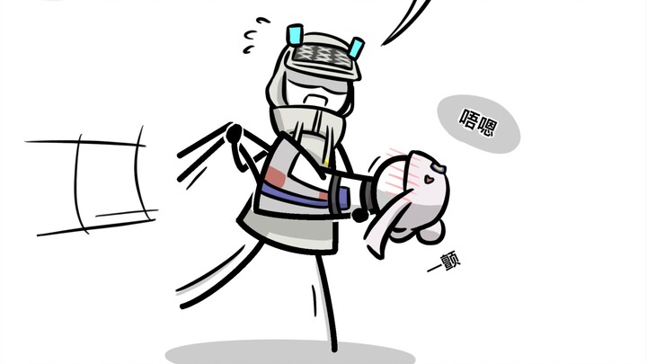 [รีวิว Qiuqiu Let Stickman Go] บทที่ Chenxing