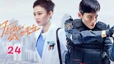 You Are My Hero EP 24
