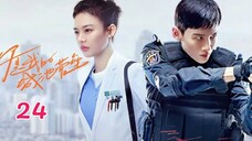 You Are My Hero EP 24