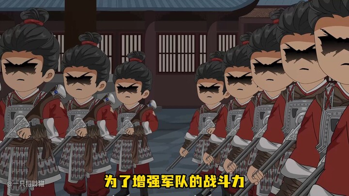 05：穿越元末，朱元璋招安悍匪常遇春蓝玉！