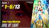 【Zhen Yang Wushen】 Season 1 EP 1~6 - Soul Of Light | Donghua Sub Indo 1080P